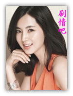 我的爱属于你演员韩彩雅剧照
