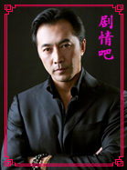 尖刀出鞘演员郑晓宁剧照