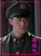 电视剧红箭演员修庆剧照
