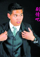 美版流星花园演员Jason S. Mordeno剧照