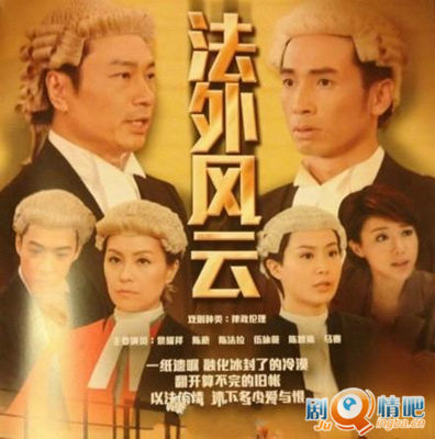 法外风云剧照