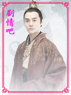 琅琊榜演员王凯剧照