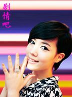 前女友俱乐部演员刘花英剧照