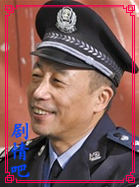 电视剧无贼演员孙海英剧照