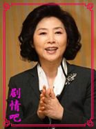 传说的魔女演员高斗心剧照