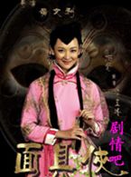 电视剧使命召唤演员杨舒剧照
