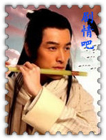 风中奇缘演员胡歌剧照