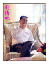 幸福双黄线演员张嘉译剧照