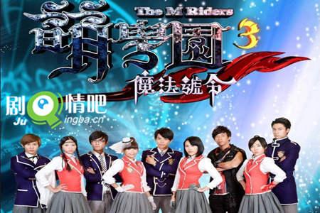 萌学园之魔法号令剧照