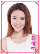 歌海情天演员马丹旎剧照