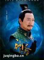 聊斋新编演员寇振海剧照