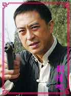 双枪李向阳演员张嘉译剧照