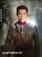 电视剧芙蓉锦演员黄少祺剧照