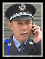 九命刑警演员张喜前剧照
