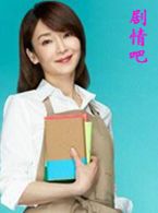 战斗吧书店女孩演员稻森泉剧照