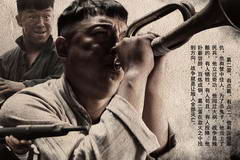 民兵葛二蛋演员表黄渤剧照