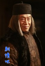 电视剧莲花演员王奎荣剧照