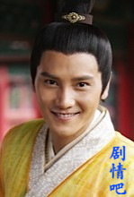 追鱼传奇演员丁子峻剧照
