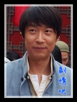 鸳鸯佩演员马浚伟剧照