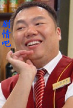 幸福的旅程演员姜超剧照