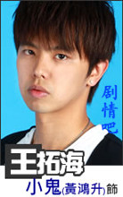 铁汉校长演员黄鸿升剧照