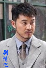 错伏演员沙溢剧照