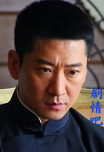 通天神探演员周杰剧照