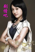 胜女的时代演员郑爽饰穆小妍剧照