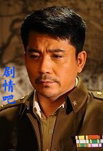 谁是内线演员孙淳剧照
