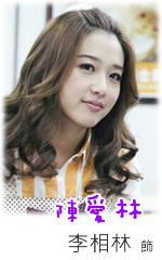 翻糖花园演员表李相林剧照
