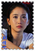 8090向前冲演员陈彦妃剧照