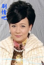 引狼入室演员商天娥剧照