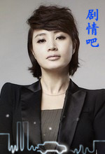职场之神演员之金惠秀
