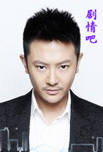 钻石王老五的艰难爱情演员印小天剧照