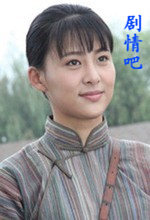 游击兵工厂演员贾青剧照