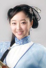 王者清风演员表蒋梦婕剧照