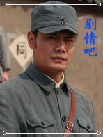 战火大金脉演员邵兵剧照