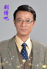 含笑食堂演员吴朋奉剧照