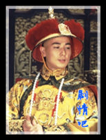 青天衙门演员保剑锋剧照