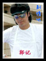 伙头智多星演员吴镇宇剧照