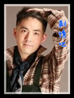 蓝蝶之谜演员瞿澳晖剧照