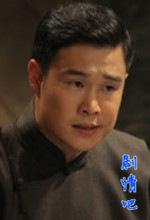 电视剧说书人演员小沈阳剧照