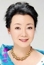 有爱就有家演员萨日娜剧照