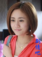 艾乐乐的罗曼蒂克演员刘芸剧照