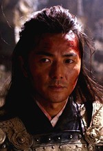 忠烈杨家将演员表郑伊健剧照