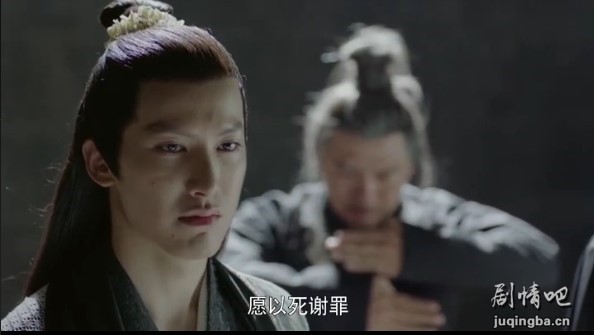 扶摇第27集剧照
