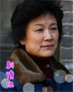 许家三兄弟演员宋春丽剧照