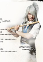信义演员表成勋剧照