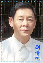 电视剧正阳门下演员李光复剧照