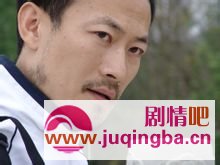 长白山下我的家演员表杨均柏剧照